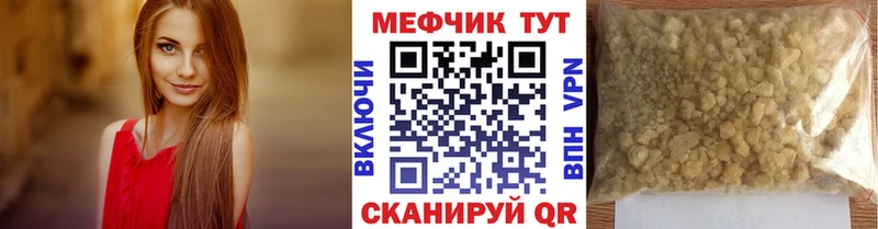 Купить Новокузнецк АМФЕТАМИН  Канабис  Мефедрон  ГАШ  Псилоцибиновые грибы  APVP 