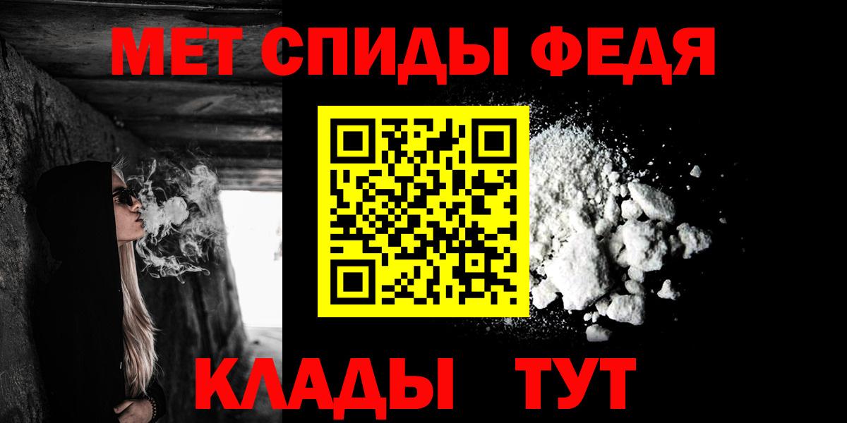 АМФЕТАМИН VHQ Новокузнецк