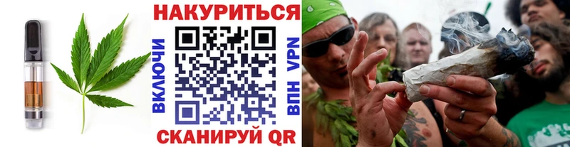Печенье с ТГК конопля  МЕГА ССЫЛКА  Новокузнецк 