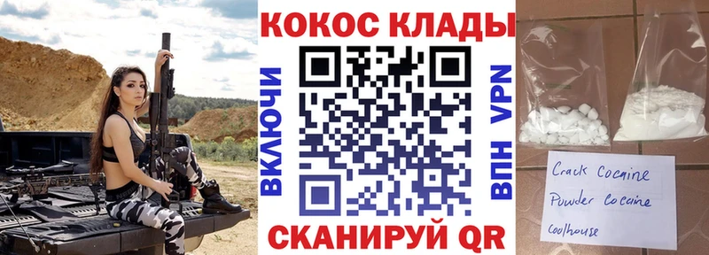 где продают наркотики  Новокузнецк  COCAIN Columbia 