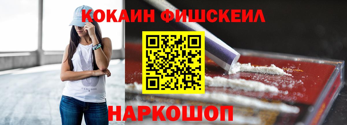 Cocaine  Cocaine Columbia  Вход с VPN  Новокузнецк 