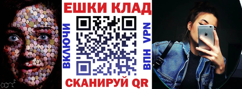 ЭКСТАЗИ таблы  omg как войти  Новокузнецк 