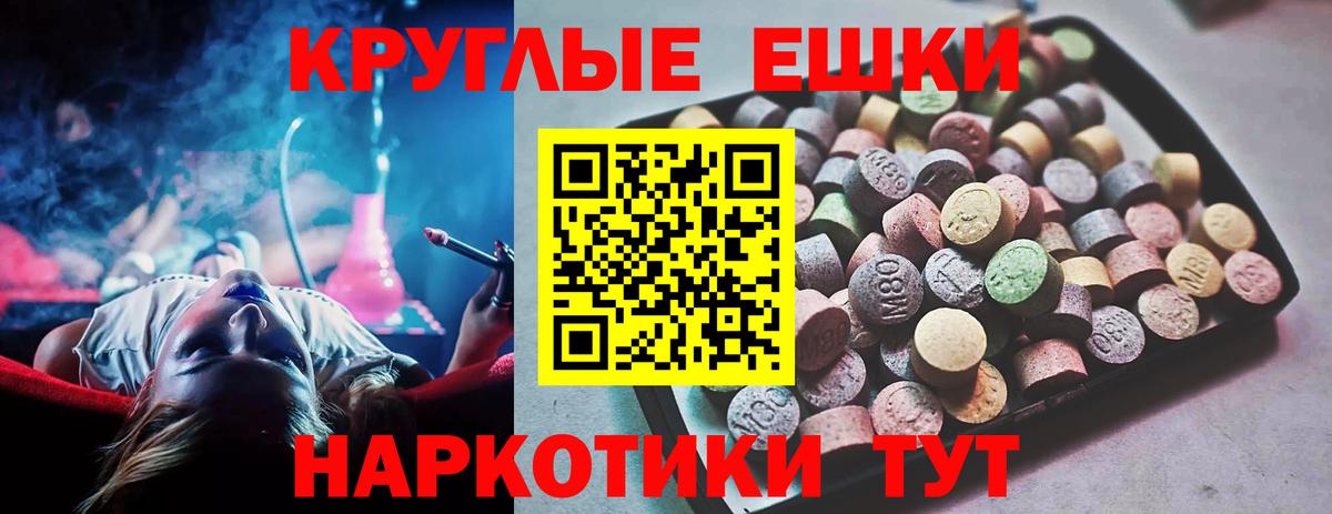 Новокузнецк  ЭКСТАЗИ  Вход с VPN  Ecstasy DUBAI 
