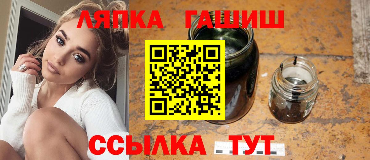 Новокузнецк  ГАШИШ индика сатива  Вход с VPN  Гашиш Ice-O-Lator 