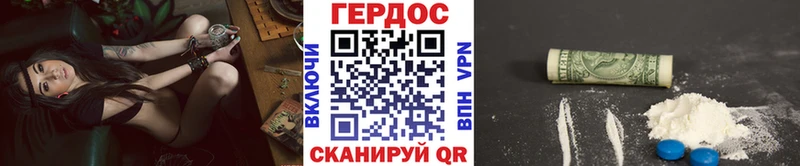 Героин гречка  Новокузнецк 