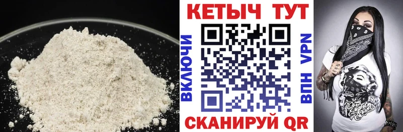 Кетамин VHQ  магазин продажи наркотиков  Новокузнецк 