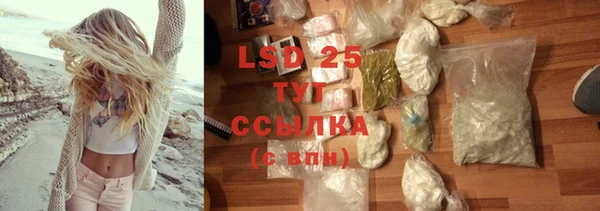 MDMA Premium VHQ Абинск