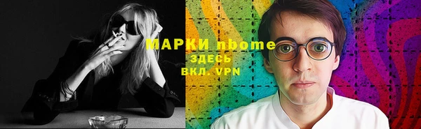jwh Абаза