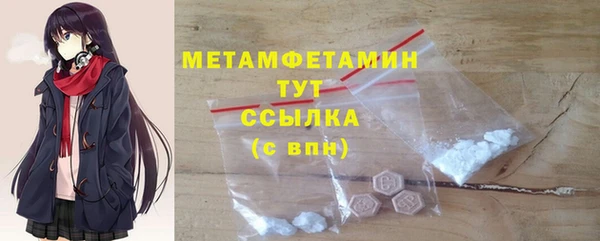 jwh Абаза