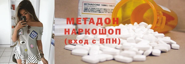 jwh Абаза