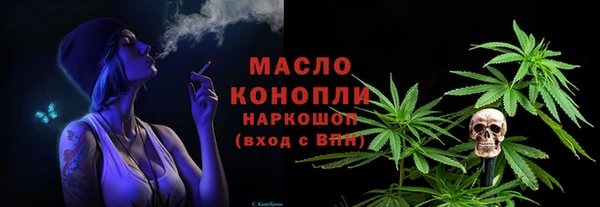кокаин премиум Абдулино