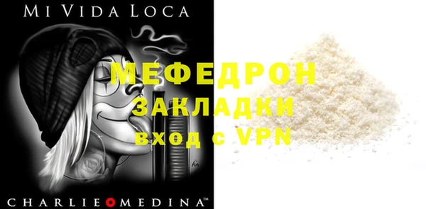 MDMA Premium VHQ Абинск