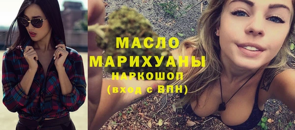 кокаин премиум Абдулино