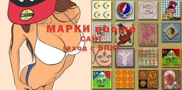 MDMA Premium VHQ Абинск