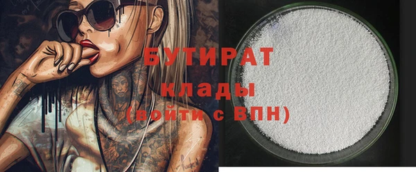 MDMA Premium VHQ Абинск
