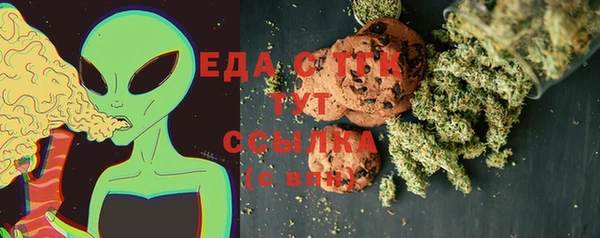 MDMA Premium VHQ Абинск