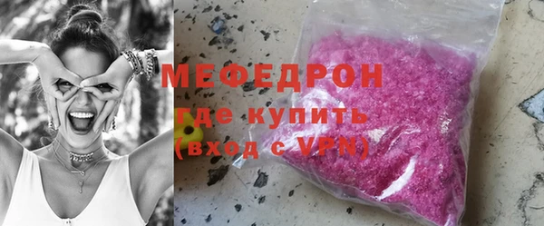 MDMA Premium VHQ Абинск