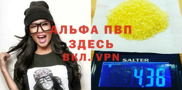 мяу мяу кристалл Нязепетровск