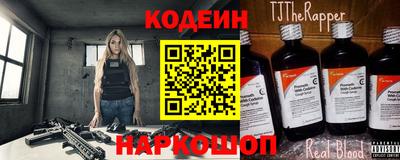 прущие крисы Шелехов