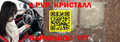 винт Шахты
