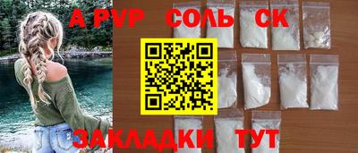 винт Шахты