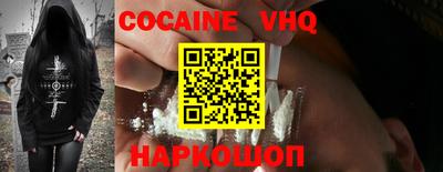 амф Шебекино