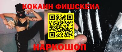 прущие крисы Шелехов