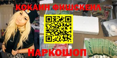 прущие крисы Шелехов