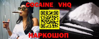 прущие крисы Шелехов