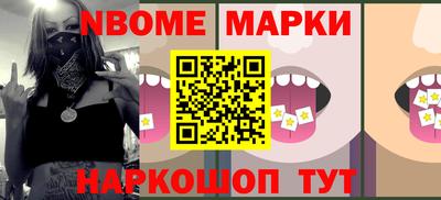 амф Шебекино
