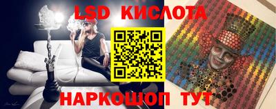 прущие крисы Шелехов