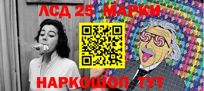 винт Шахты