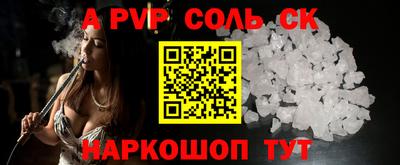 винт Шахты
