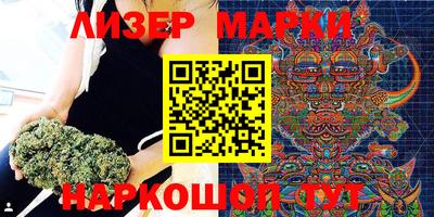 прущие крисы Шелехов