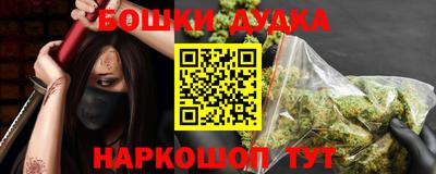 амф Шебекино