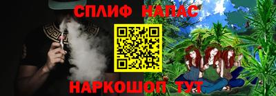 амф Шебекино