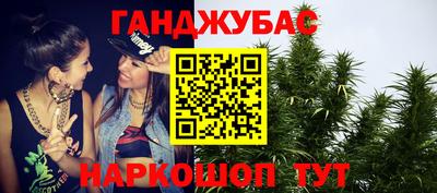 винт Шахты