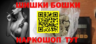 амф Шебекино