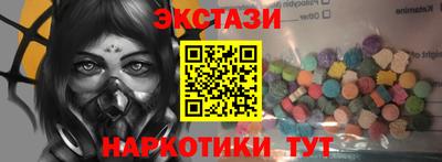 винт Шахты