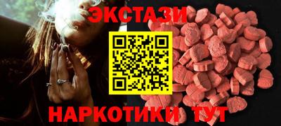 прущие крисы Шелехов