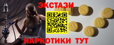 прущие крисы Шелехов