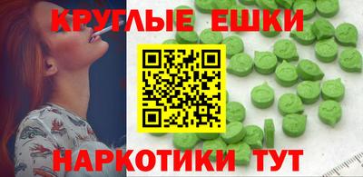 амф Шебекино