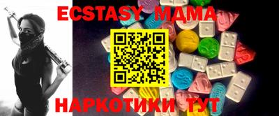 прущие крисы Шелехов
