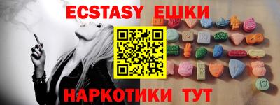 амф Шебекино