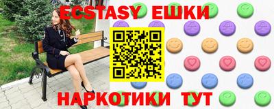 амф Шебекино