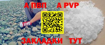 амф Шебекино