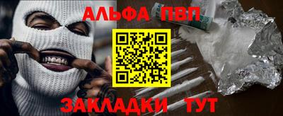 прущие крисы Шелехов