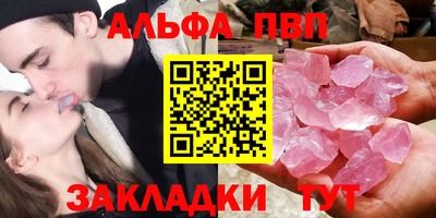 амф Шебекино