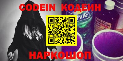 прущие крисы Шелехов