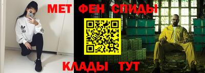 прущие крисы Шелехов